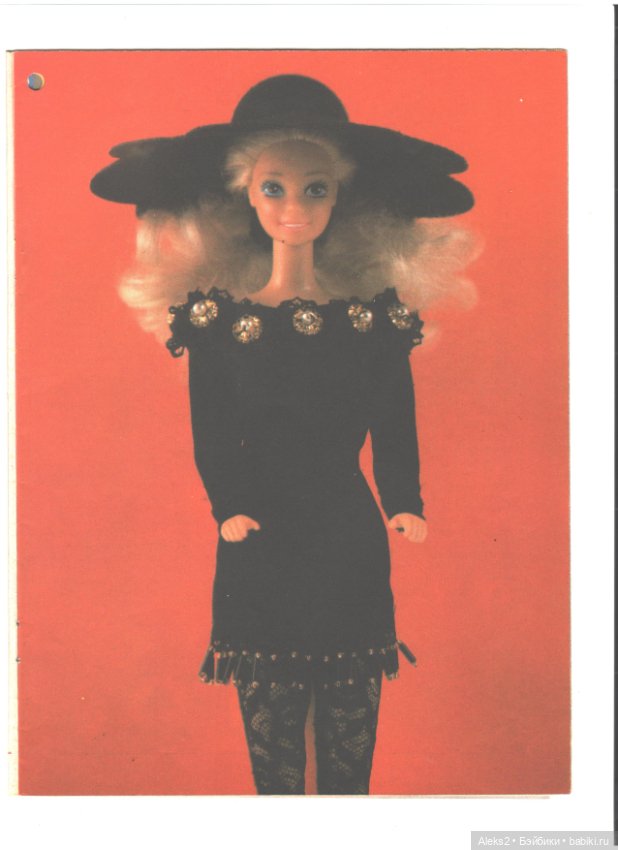 Старые журналы по рукоделию для кукол Барби ЛОЛА 1.1993 (фото 7)