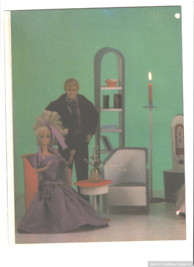 Старые журналы по рукоделию для кукол Барби ЛОЛА 1.1993 (фото 10)
