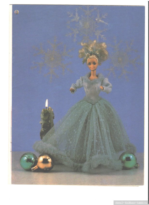 Старые журналы по рукоделию для кукол Барби ЛОЛА 1.1993 (фото 9)