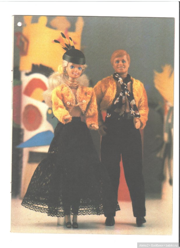 Старые журналы по рукоделию для кукол Барби ЛОЛА 1.1993 (фото 3)