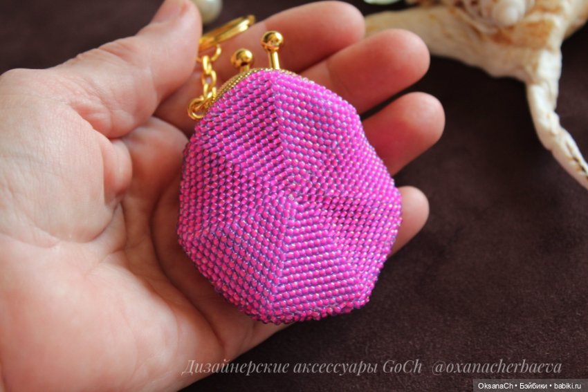 Миниатюра кошелька — Другие хобби и увлечения: сад (фото 6)