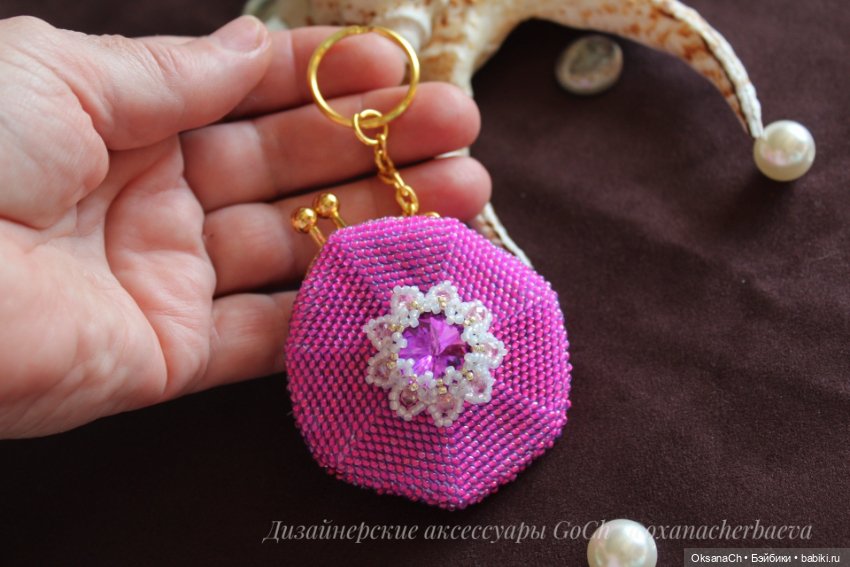 Миниатюра кошелька — Другие хобби и увлечения: сад