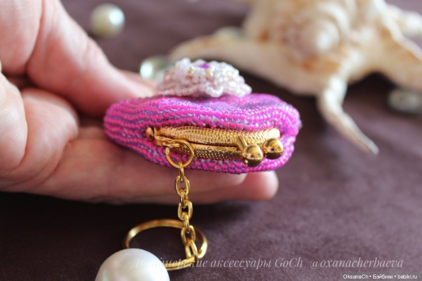 Миниатюра кошелька — Другие хобби и увлечения: сад (фото 5)