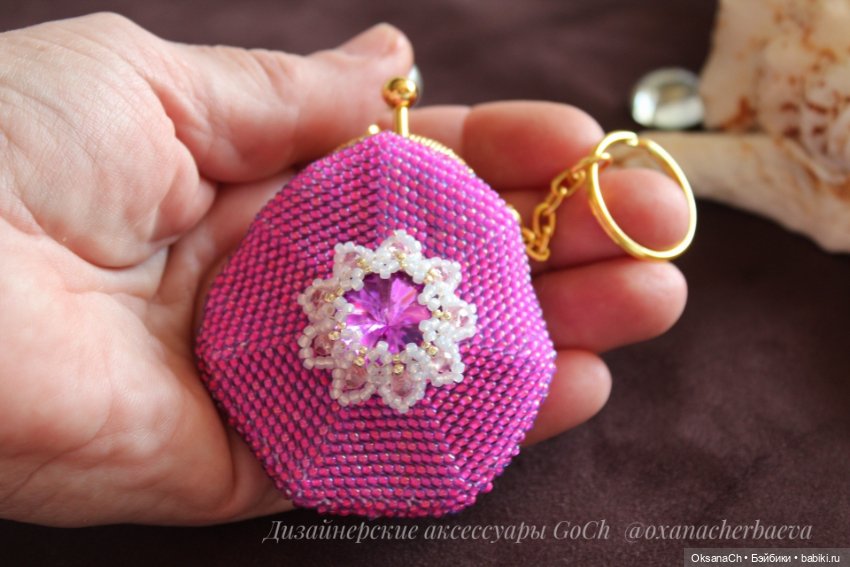 Миниатюра кошелька — Другие хобби и увлечения: сад (фото 8)