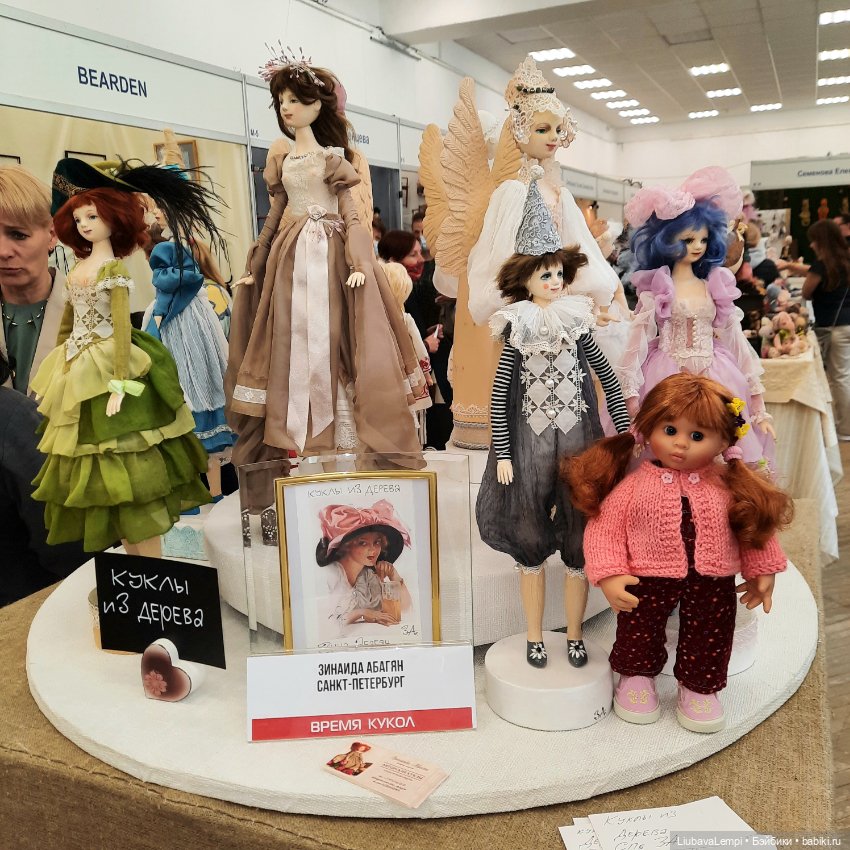 Международная выставка кукол и мишек Тедди ВРЕМЯ КУКОЛ 21-25 декабря 2022, Санкт-Петербург. Анонс, даты