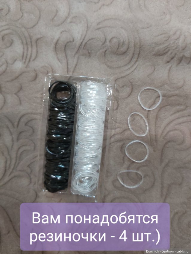 Прическа "Гульки" для кукол с боковым пробором