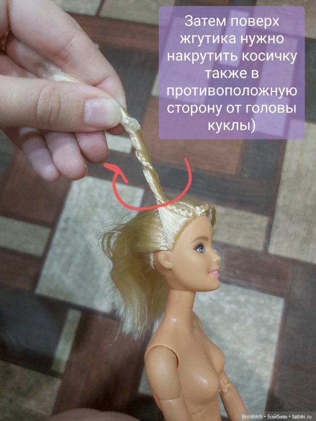Прическа "Гульки" для кукол с боковым пробором (фото 6)