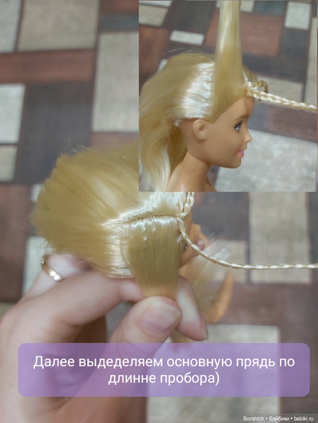 Прическа "Гульки" для кукол с боковым пробором (фото 4)