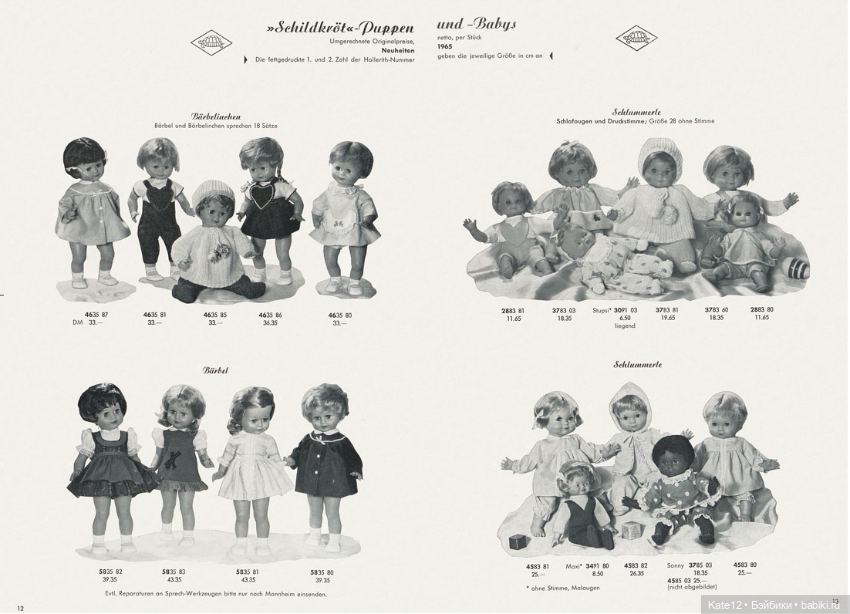 Каталог 1965-1966 Rolf Wernicke KG (фото 7)