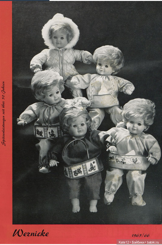 Каталог 1965-1966 Rolf Wernicke KG
