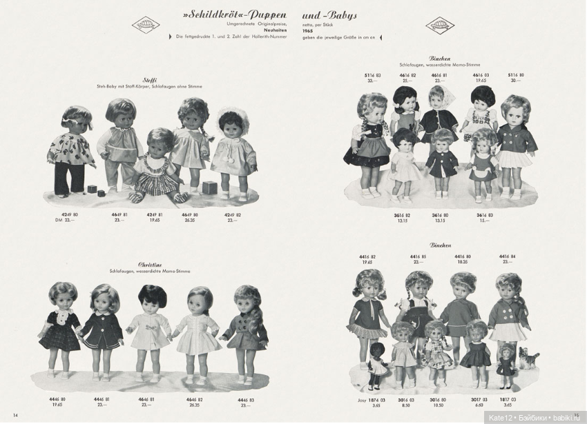 Каталог 1965-1966 Rolf Wernicke KG (фото 8)