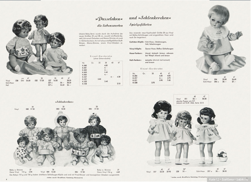 Каталог 1965-1966 Rolf Wernicke KG (фото 3)