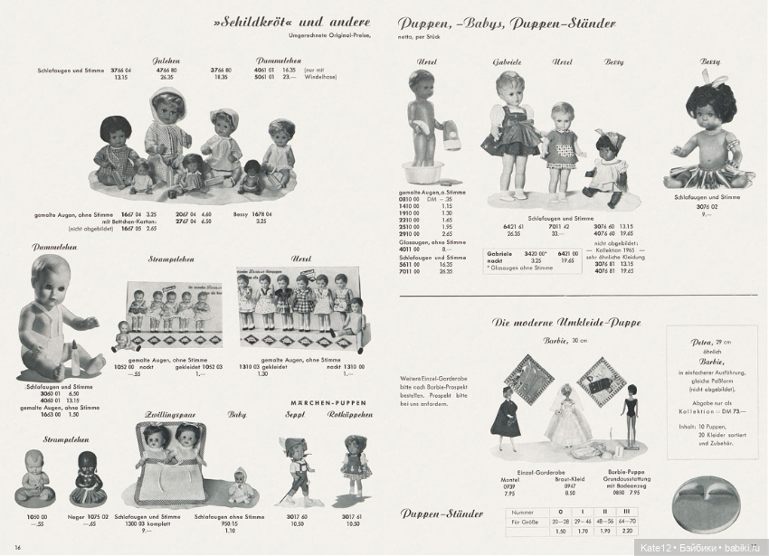 Каталог 1965-1966 Rolf Wernicke KG (фото 9)