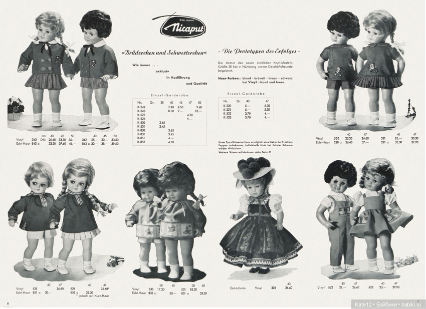 Каталог 1965-1966 Rolf Wernicke KG (фото 4)