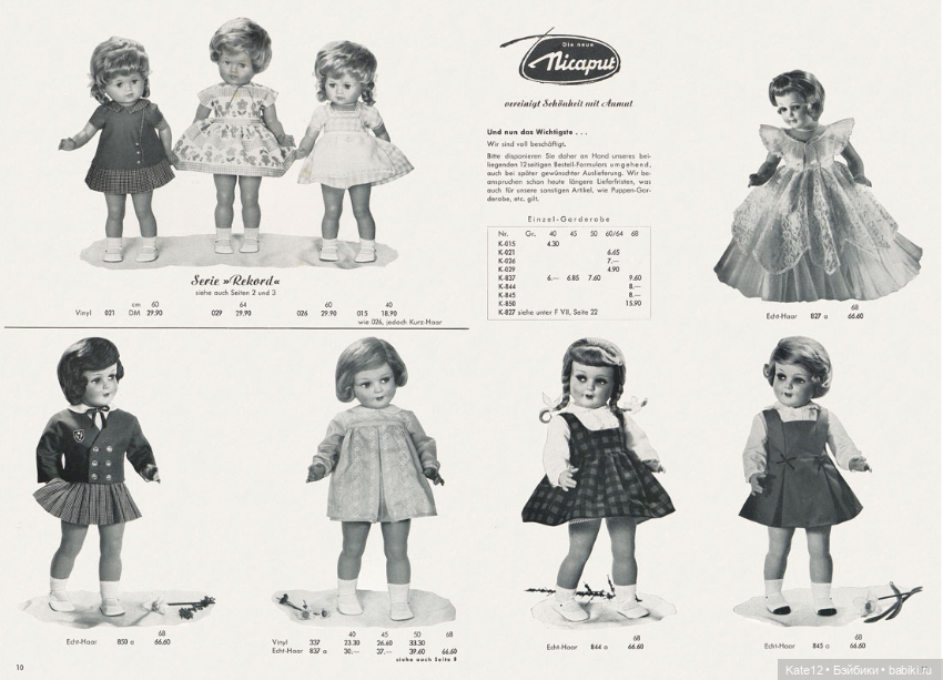 Каталог 1965-1966 Rolf Wernicke KG (фото 6)