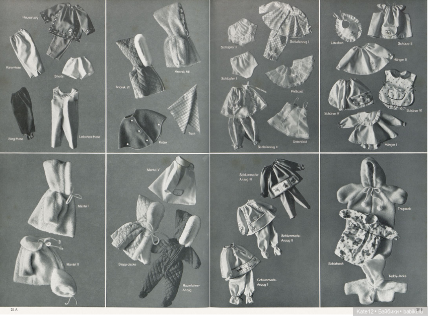 Каталог 1965-1966 Rolf Wernicke KG