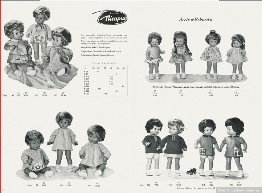 Каталог 1965-1966 Rolf Wernicke KG (фото 2)