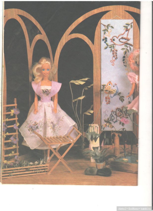Старые журналы по рукоделию для кукол Барби ЛОЛА 5.1993 (фото 10)