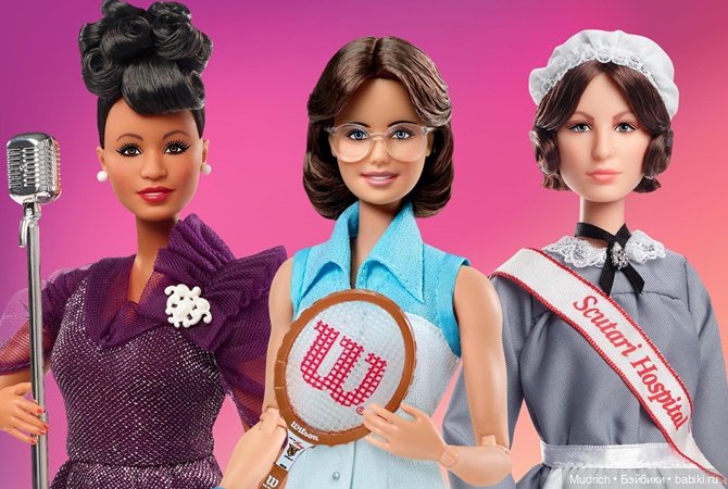 Куклы и феминизм — Болталка и разговоры обо всем: жизнь (фото 4)