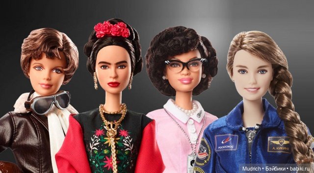 Куклы и феминизм — Болталка и разговоры обо всем: жизнь (фото 5)