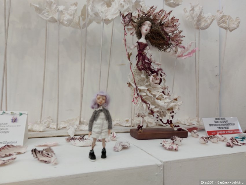 Алиса — Домашние фото авторских кукол: личные коллекции