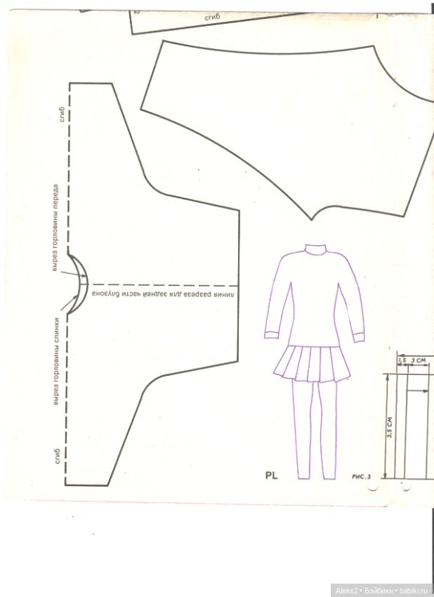 Старые журналы по рукоделию для кукол Барби ЛОЛА 1.1993