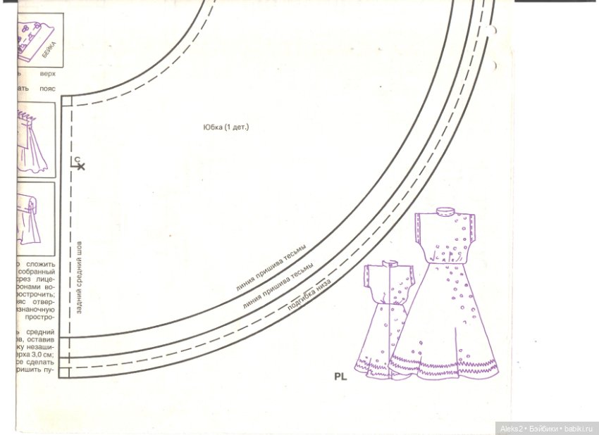 Старые журналы по рукоделию для кукол Барби ЛОЛА 1.1993