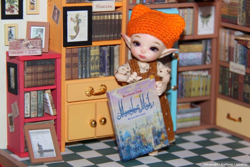 С книгой по жизни — Куклы Fairyland (ФэйриЛэнд): BJD (БЖД)