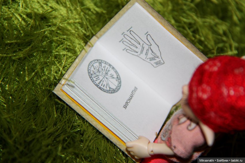 С книгой по жизни — Куклы Fairyland (ФэйриЛэнд): BJD (БЖД)