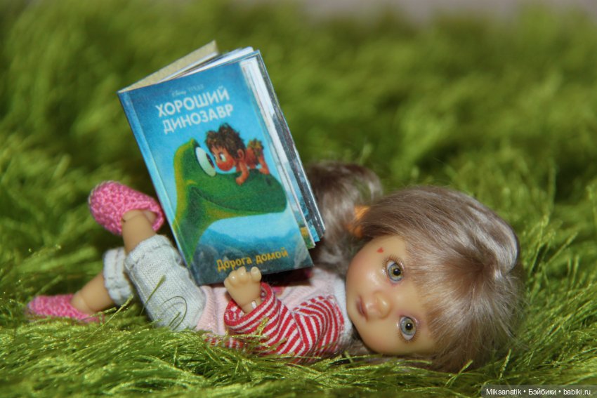 С книгой по жизни — Куклы Fairyland (ФэйриЛэнд): BJD (БЖД)