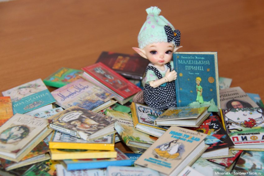 С книгой по жизни — Куклы Fairyland (ФэйриЛэнд): BJD (БЖД)