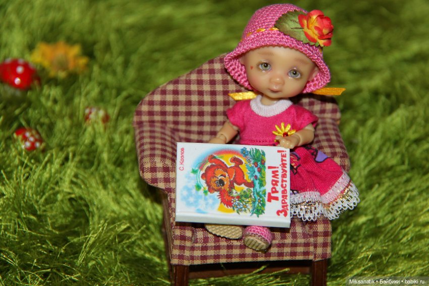 С книгой по жизни — Куклы Fairyland (ФэйриЛэнд): BJD (БЖД)