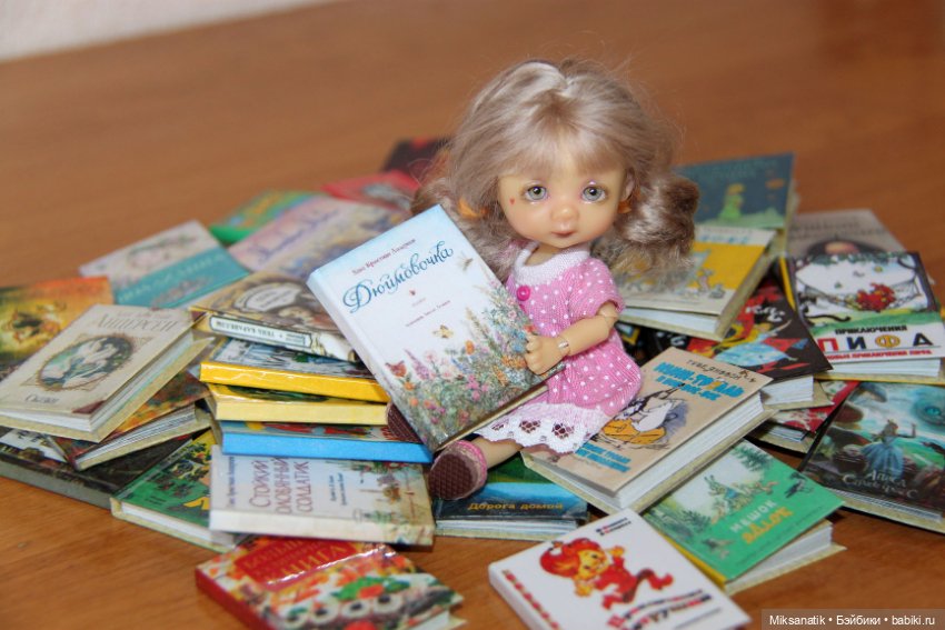 С книгой по жизни — Куклы Fairyland (ФэйриЛэнд): BJD (БЖД)