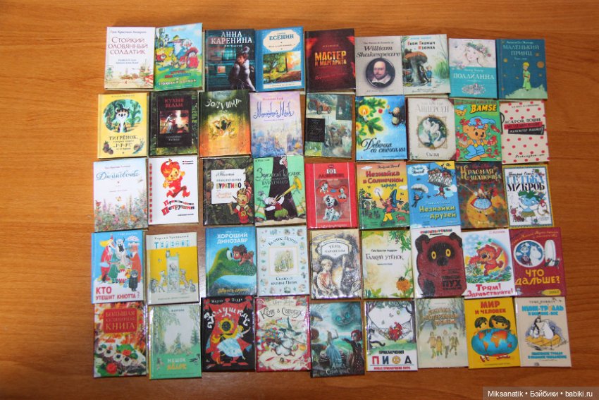 С книгой по жизни — Куклы Fairyland (ФэйриЛэнд): BJD (БЖД) (фото 6)