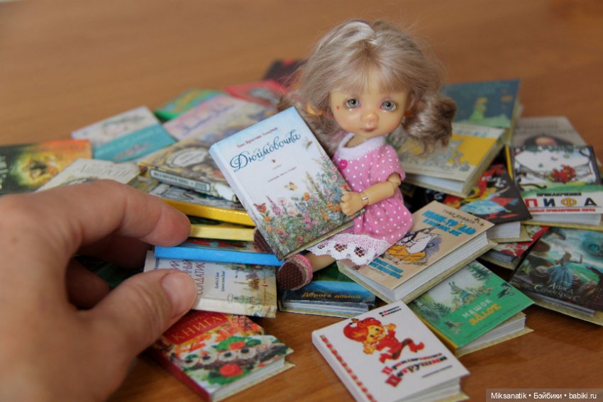 С книгой по жизни — Куклы Fairyland (ФэйриЛэнд): BJD (БЖД)