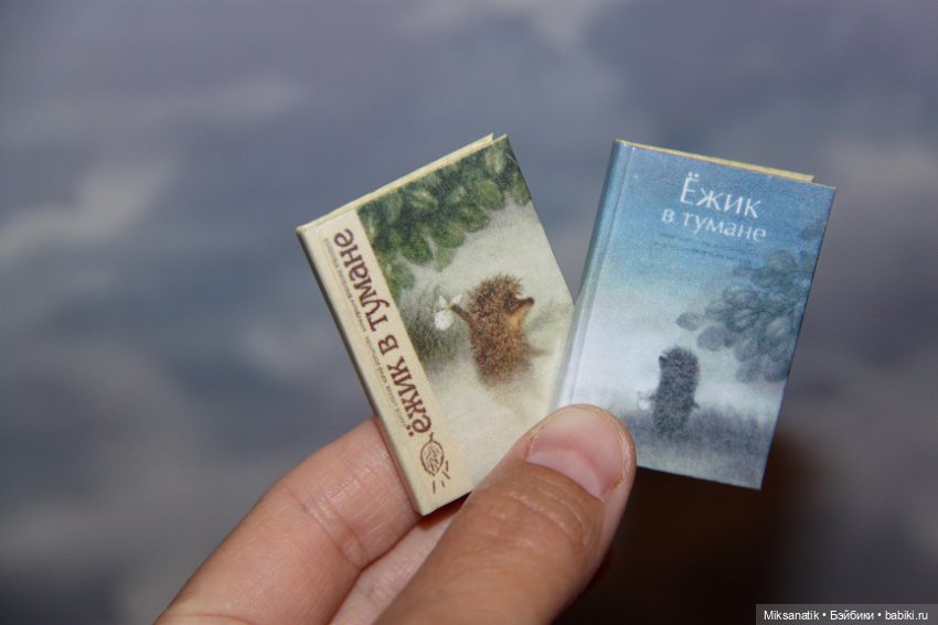 С книгой по жизни — Куклы Fairyland (ФэйриЛэнд): BJD (БЖД)