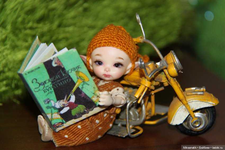 С книгой по жизни — Куклы Fairyland (ФэйриЛэнд): BJD (БЖД)