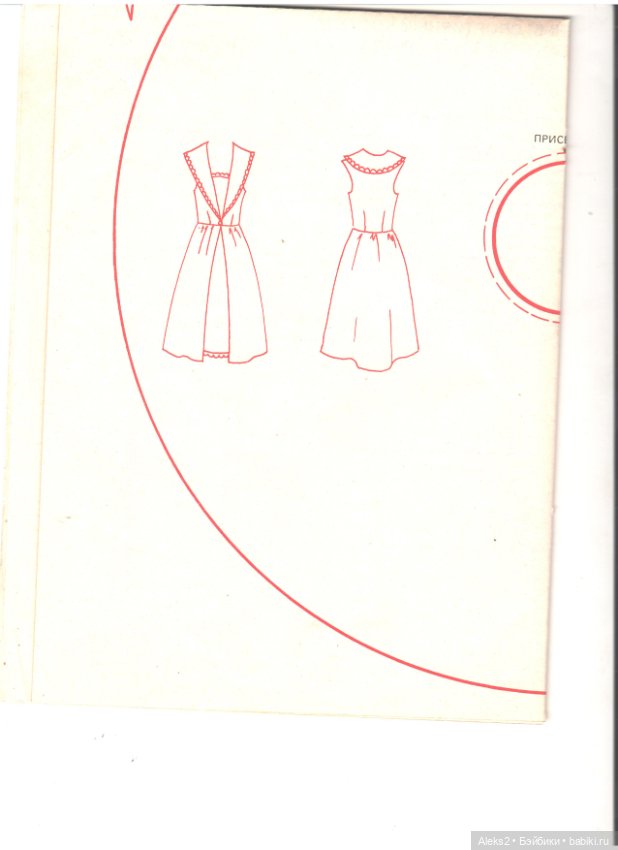 Старые журналы по рукоделию для кукол Барби ЛОЛА 6.1993