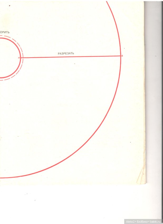 Старые журналы по рукоделию для кукол Барби ЛОЛА 6.1993