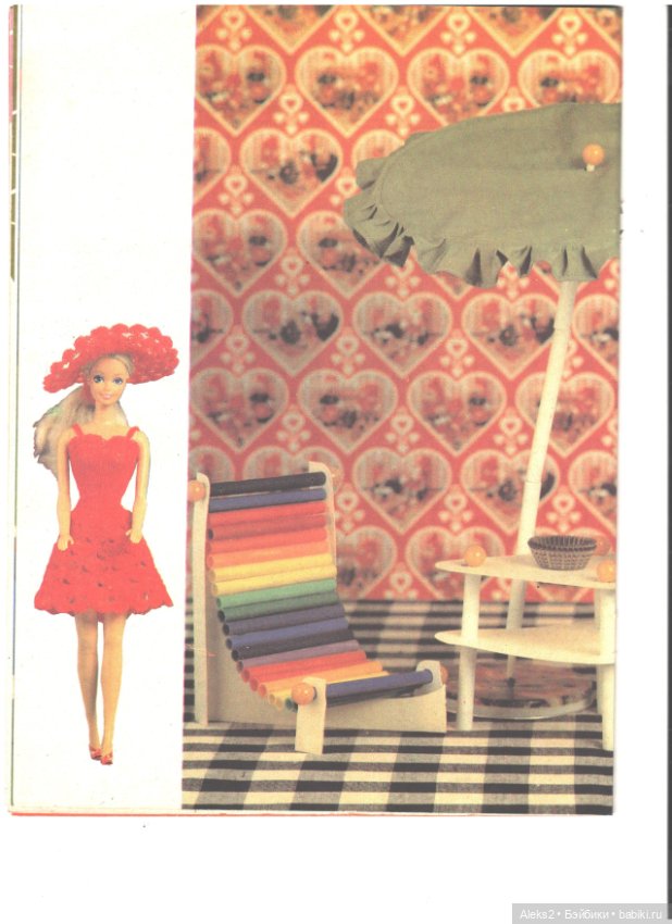Старые журналы по рукоделию для кукол Барби ЛОЛА 6.1993 (фото 7)