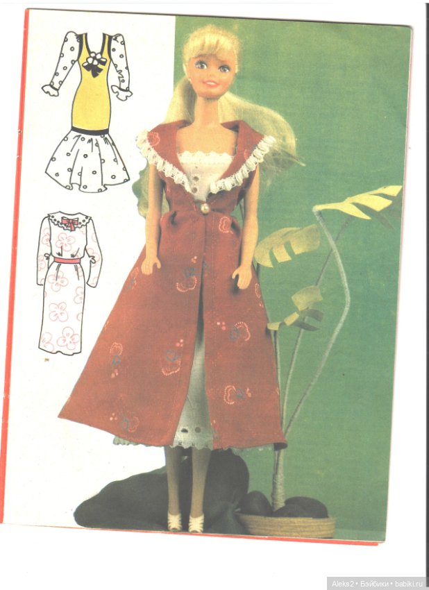 Старые журналы по рукоделию для кукол Барби ЛОЛА 6.1993 (фото 5)