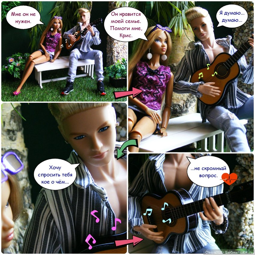 Эра комиксов: "Сиквелл - город из снов" продолжение "Спаси меня, Крис" (фото 6)