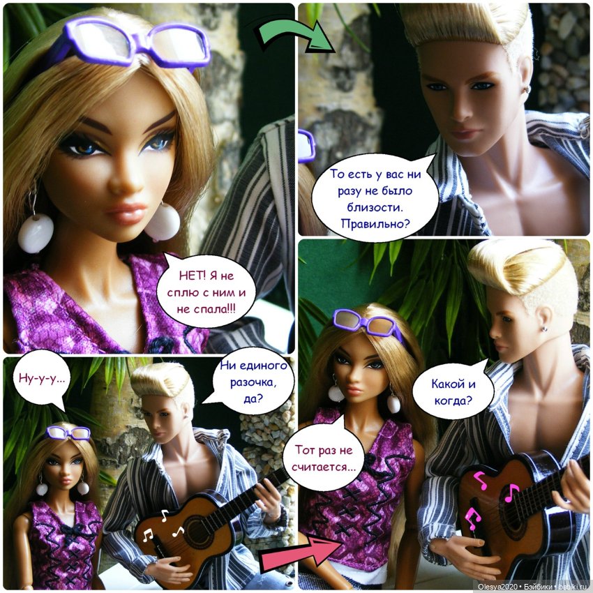 Эра комиксов: "Сиквелл - город из снов" продолжение "Спаси меня, Крис" (фото 7)