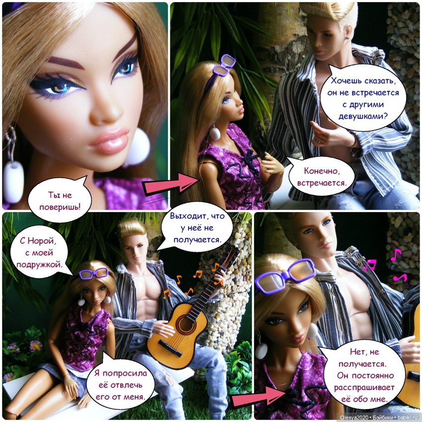 Эра комиксов: "Сиквелл - город из снов" продолжение "Спаси меня, Крис" (фото 5)