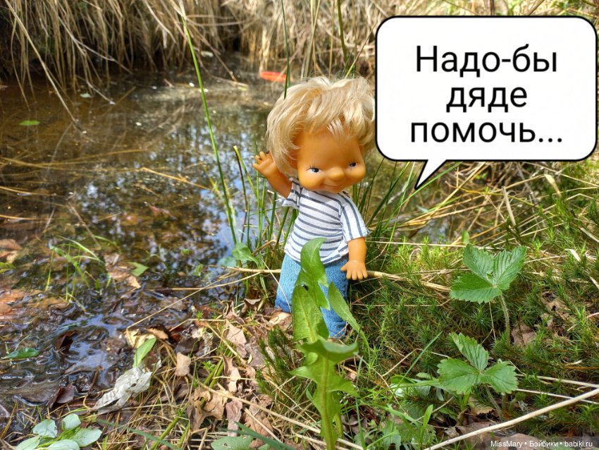 "Весёлые картинки". Дядя на рыбалке (фото 9)