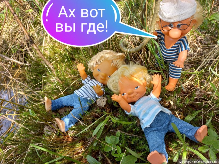 "Весёлые картинки". Дядя на рыбалке