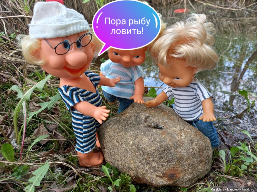 "Весёлые картинки". Дядя на рыбалке (фото 7)