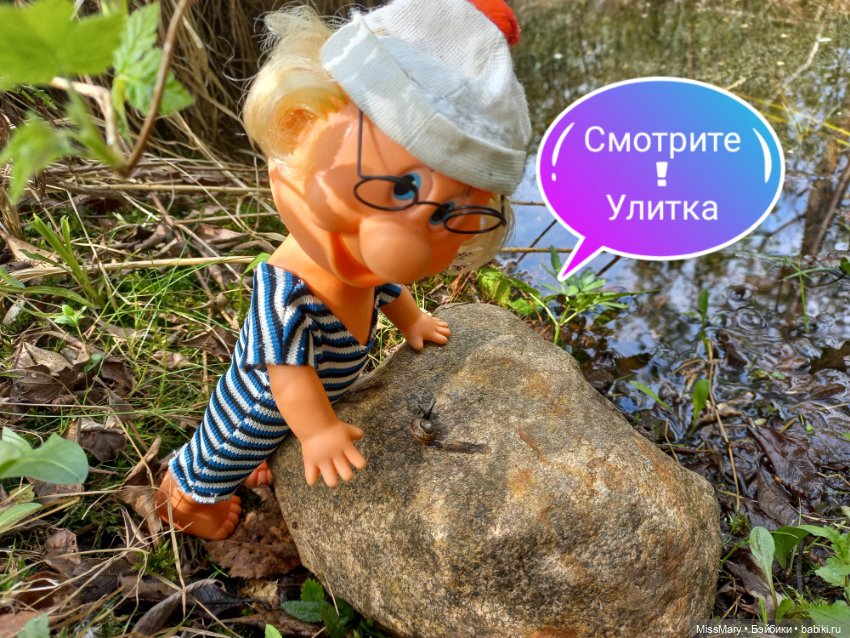 "Весёлые картинки". Дядя на рыбалке (фото 5)