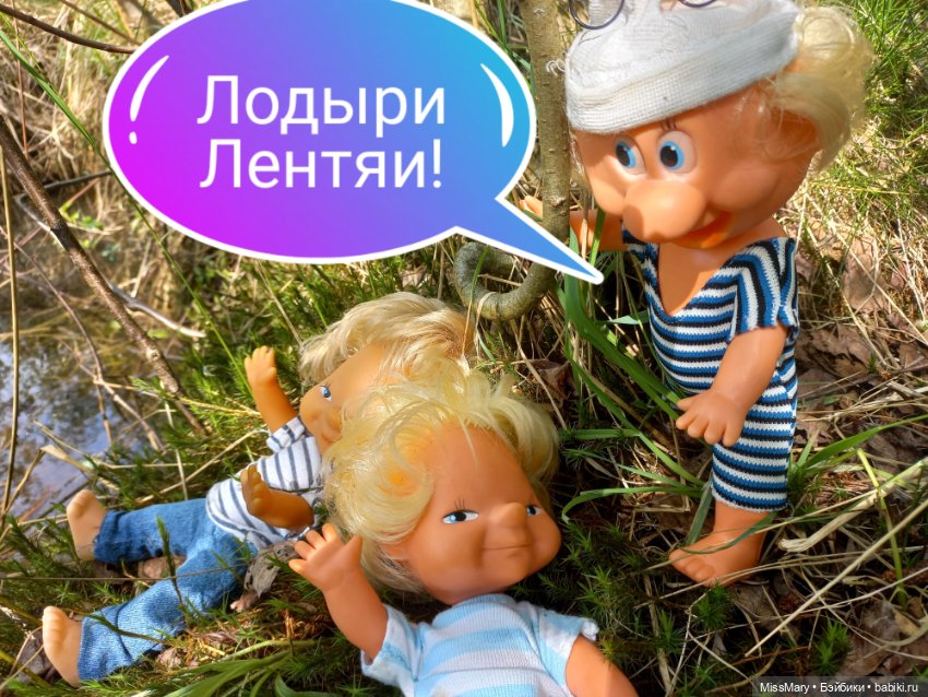 "Весёлые картинки". Дядя на рыбалке