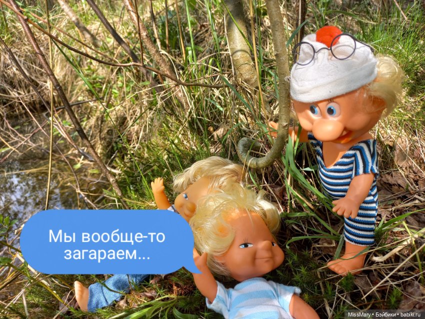 "Весёлые картинки". Дядя на рыбалке